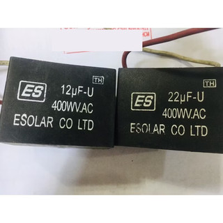 kapa, cục đề quạt, máy may, motor