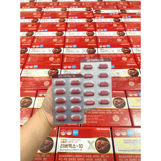 Bổ Gan Kwangdong Hàn Quốc hộp 120 viên