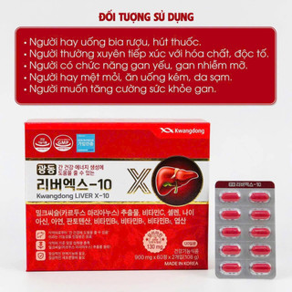 Bổ Gan Kwangdong Hàn Quốc hộp 120 viên