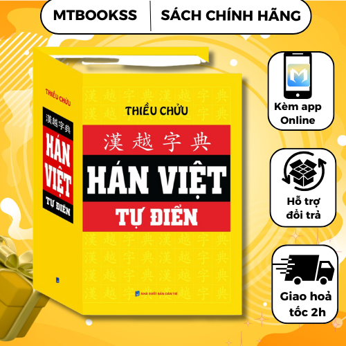Sách - Hán Việt Tự Điển - Thiều Chửu