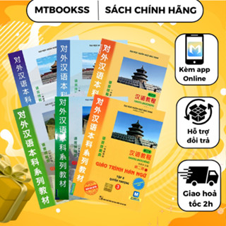 Sách - Trọn Bộ Giáo Trình Hán Ngữ 6 Cuốn (lẻ combo tùy chọn)