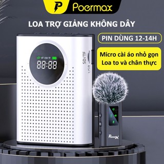 Loa trợ giảng có mic không dây cài áo Poermax S76 pin 12-14h, mic đôi 3-5h, âm thanh lớn, tiện dụng
