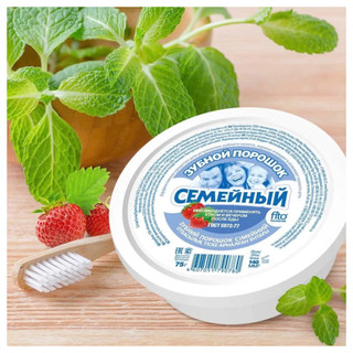 Bột Trắng Răng Hỗ Trợ Loại Bỏ Mảng Bám Giúp Thơm Miệng Của Nga 75g