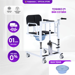 Ghế đa năng nâng hạ bệnh nhân tại giường Toshiko P1 [Bản cơ bản] 5in1 giúp di duyển bệnh nhân miễn phí giao hàng