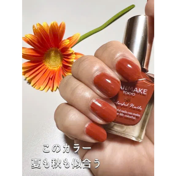 Sơn Móng Tay Thạch Canmake Tokyo Japan Nhật Bản Không Cần Đèn Hơ Màu N42