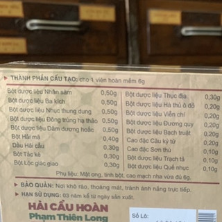 Hải Cẩu Hoàn - Phạm Thiên Long