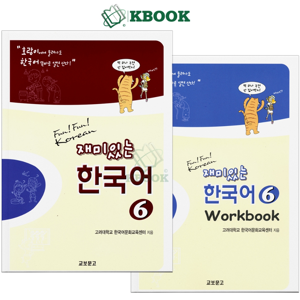 Sách -  Giáo trình Tiếng Hàn Fun Fun Korean 6 - 재미 있는 한국어 6 (SGK, SBT) - KBook