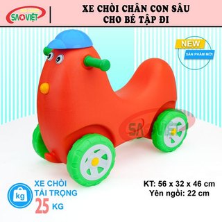 Xe chòi chân 4 bánh CON SÂU cho bé tập đi và vui chơi vận động Đồ Chơi Sao Việt S18N02C