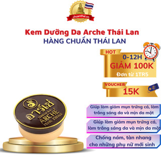  Kem Dưỡng Da Arche Thái Lan  chuanthai.vn - CT160 