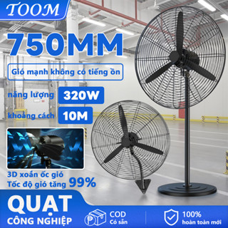 quạt công nghiệp quạt sàn đứng, quạt điện công suất lớn, quạt treo tường nhà xưởng sử dụng nhà xưởng ,quán ăn, cà phê