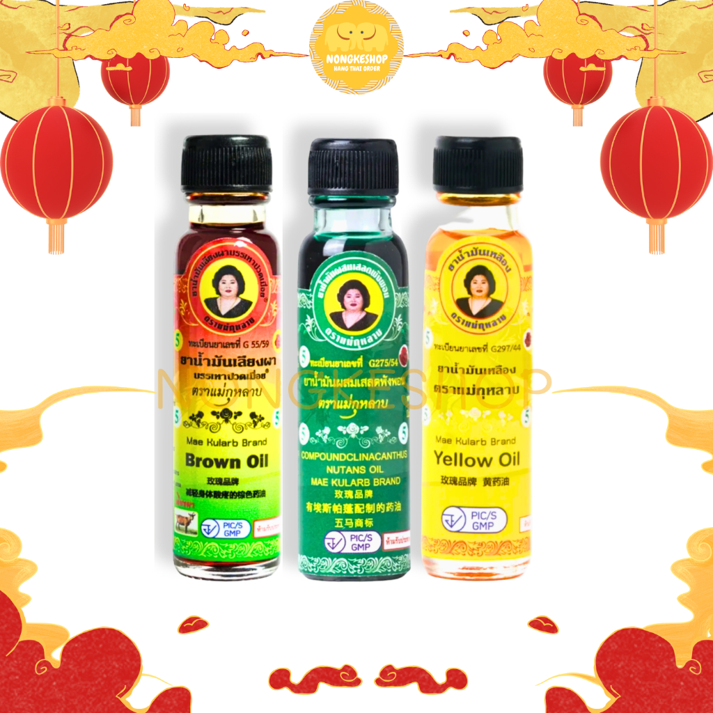 [HÀNG ORDER] DẦU BÀ MẬP 20ML THÁI LAN