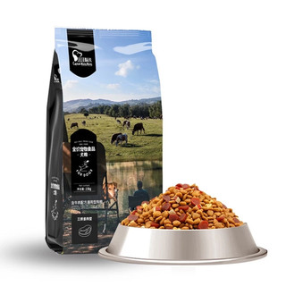  Hạt thức ăn cho cún Hạt Captain 5kg 20kg mix thịt bò phô mai cá hồi rau củ hạt cho chó 