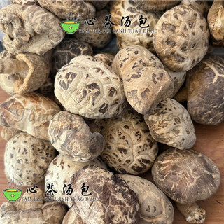 Nấm Đông Cô Nhật Bản (Nấm Đông Cô Khô , Thơm Ngon, Giàu Dinh Dưỡng)-Tâm Trà Gói Canh Thảo Dược
