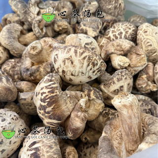 Nấm Đông Cô Nhật Bản (Nấm Đông Cô Khô , Thơm Ngon, Giàu Dinh Dưỡng)-Tâm Trà Gói Canh Thảo Dược