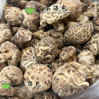 Nấm Đông Cô Nhật Bản (Nấm Đông Cô Khô , Thơm Ngon, Giàu Dinh Dưỡng)-Tâm Trà Gói Canh Thảo Dược