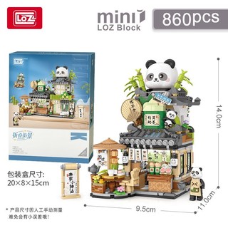 [Nhiều mẫu] Đồ chơi lắp ráp khối xây dựng mini Mô Hình Cửa hàng đường phố phong cách Nhật Bản