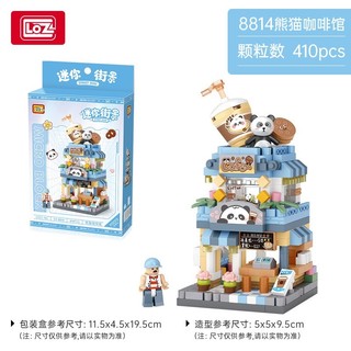 [Nhiều mẫu] Đồ chơi lắp ráp khối xây dựng mini Mô Hình Cửa hàng đường phố phong cách Nhật Bản