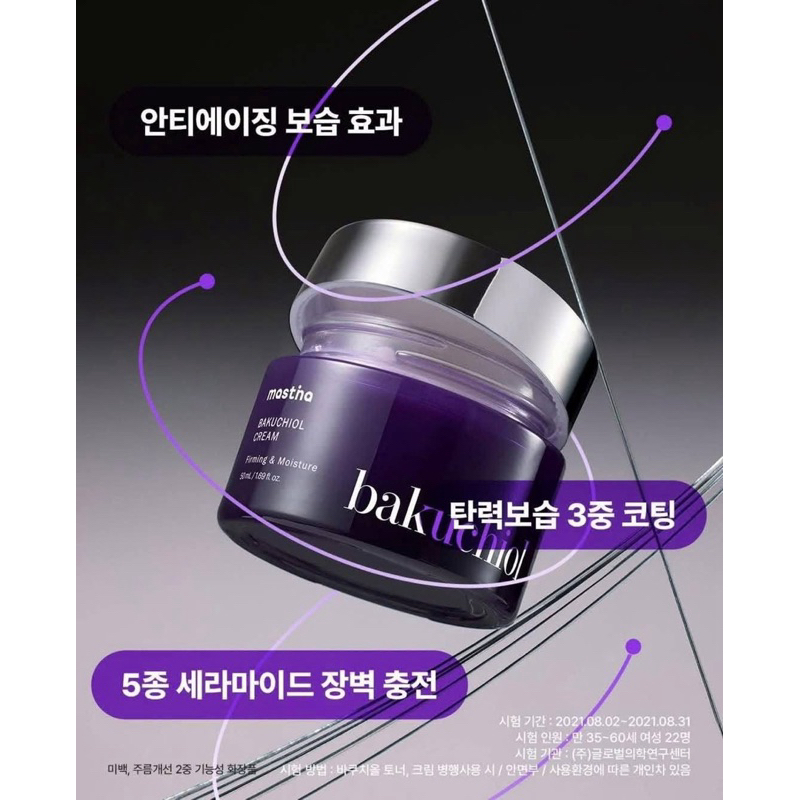 Kem đêm chống già Bakuchoil 10.000ppm Mastina