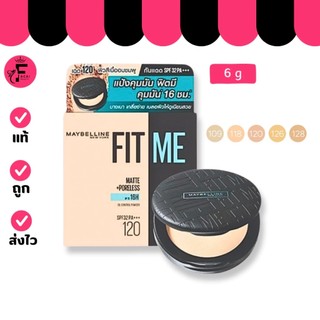  Phấn phủ kiềm dầu chống nắng Maybelline Fit Me Matte+ Poreless Powder SPF32 PA+++ Thái Lan 