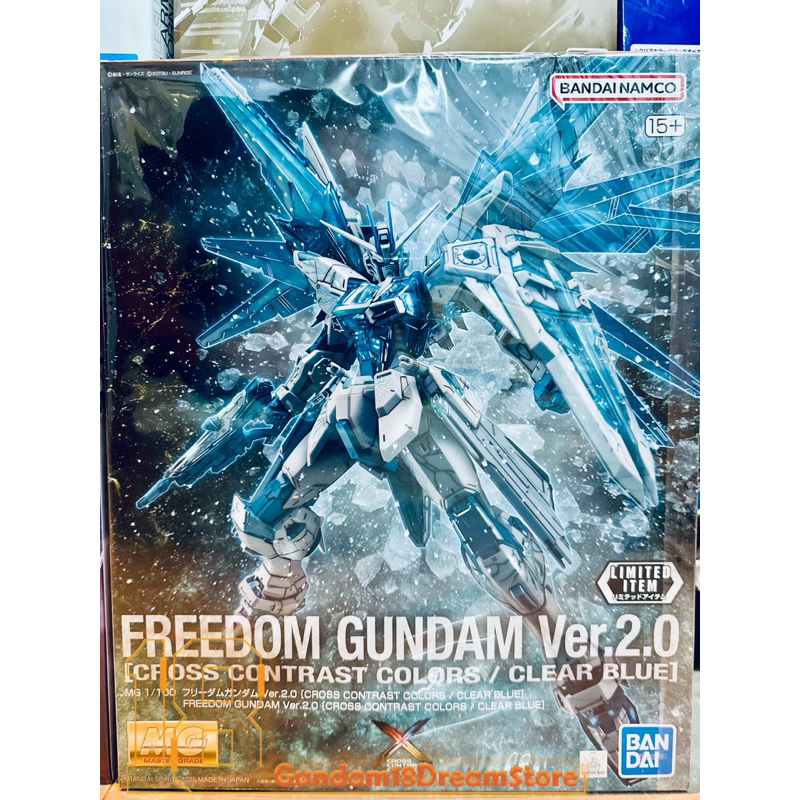 Mô Hình Lắp Ráp MG Freedom Gundam Ver 2.0 - Cross Contrast / Clear Blue