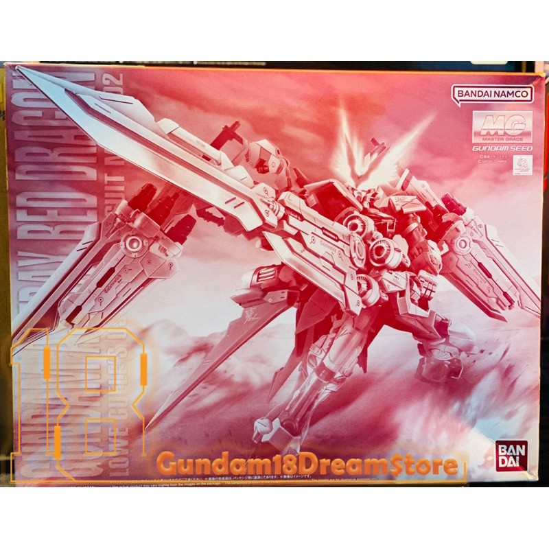 Mô Hình Lắp Ráp Gundam MG Astray Red Dragon PBandai