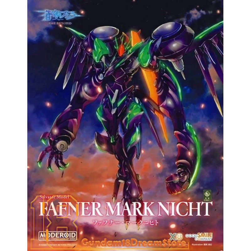Mô Hình Lắp Ráp MODEROID Fafner Mark Nicht
