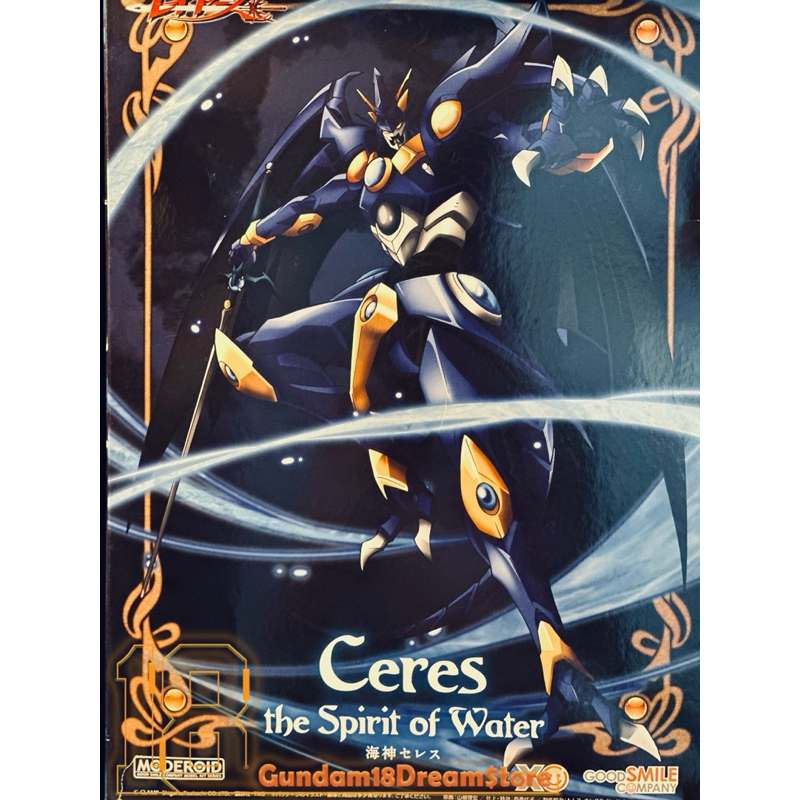 Mô Hình Lắp Ráp MODEROID Magic Knight CERES the Spirit of Water