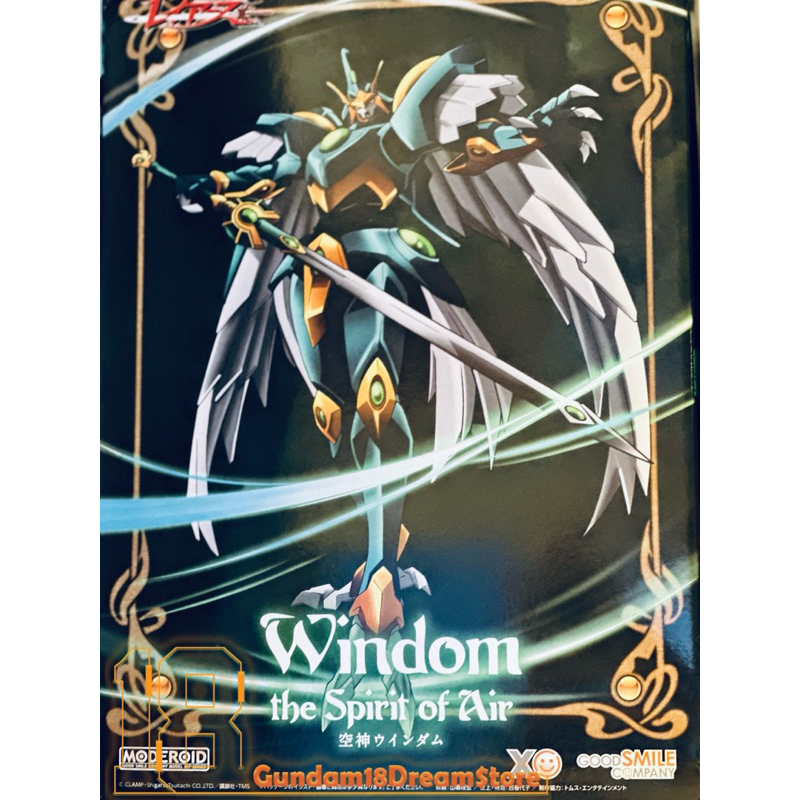 [CÓ SẴN] Mô Hình Lắp Ráp MODEROID Magic Knight WINDOM the Spirit of Air