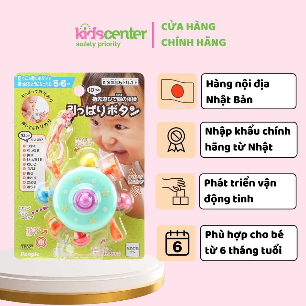 Đồ chơi cho bé sơ sinh 6 tháng tuổi - Phát triển vận động tinh từ PEOPLE Nhật Bản TB027