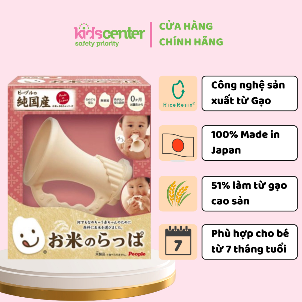 Đồ chơi bé sơ sinh 7 tháng bằng GẠO - Kích thích bé tập thổi 100% made in Japan từ People Nhật Bản K
