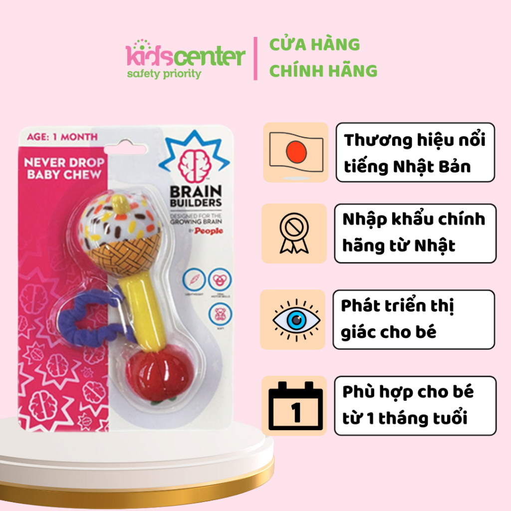 Gặm Nướu Siêu Nhẹ Giúp Phát Triển Thị Giác từ PEOPLE Nhật Bản – Chăm Sóc Bé Từ Tháng Đầu Đời BB085