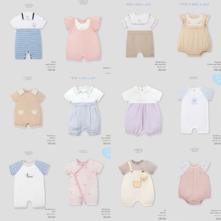 Nous New Bộ Body Cộc, Bodysuit Premium Cao Cấp Cho Bé Trai Và Bé Gái Vải Nu Petitn Nu Air, Nu Doux Nhiều Mẫu Chính Hãng