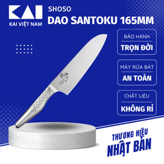 Dao KAI Nhật Sekimagoroku Shoso Santoku Knife dao bếp thái đầu tròn bằng thép không rỉ cacbon liền mảnh 165mm AB5156