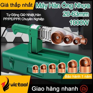  Máy Hàn Ống Nhựa 1000W-6 Đầu Hàn  20-63mm ,Tự Động Giữ Nhiệt,Hàn PP PE PPR Chuyên Nghiệp 