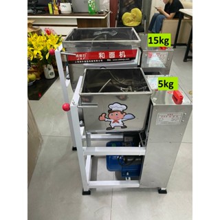 Máy trộn bột làm bánh bao, bột khô,  bột ướt, máy trộn bột có chế độ đảo, máy trộn gia vị