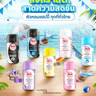  Phấn khử mùi nách Con Rùa Taoyeablok Deodorant Powder Thái Lan 22g 