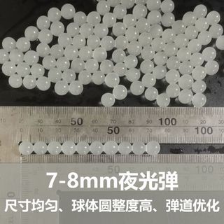 Hạt Nở Ngâm Nước Dạ Quang 7-8mm