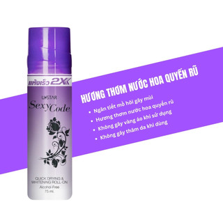 Lăn khử mùi 2X Thái Lan 75ml hương thơm tươi mát ngăn mồ hôi gây mùi hiệu quả