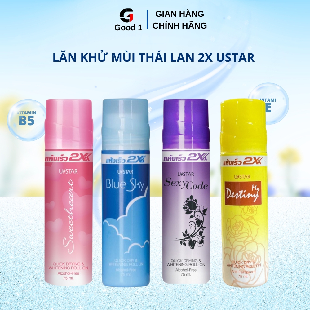 Lăn Khử Mùi Trắng Da 2X Ustar  Thái Lan 75ml Ngăn Mùi Cơ Thể Hương Thơm Dài lâu