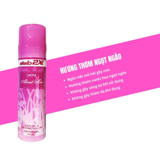 Lăn khử mùi 2X Thái Lan 75ml hương thơm tươi mát ngăn mồ hôi gây mùi hiệu quả