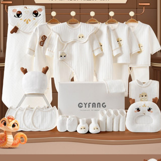 [HOẢ TỐC] Hộp Quà Tặng Đầy Tháng, Set Quà Tặng Sơ Sinh, Đồ Tặng Bé Sơ Sinh "tuổi RẮN" có hộp/ VALI đựng sang trọng