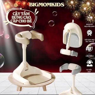 Ghế Tắm Đứng Đa Năng 4in1 Thiết Kế Có Tay Vịn Chắc Chắn Và Đế Bám Sàn An Toàn Cho Bé (kích thước:40x50x58 cm)