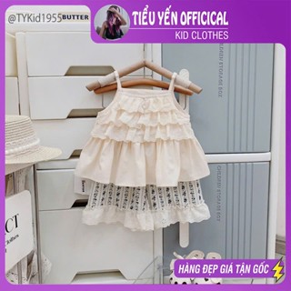 Quần áo trẻ em, Quần áo hè bé gái đi học đi chơi, áo 2 dây mix quần suông cho bé 9-26kg S1955 | Tiểu Yến KID