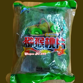 Mứt kiwi trái dẻo dẻo thơm ngon