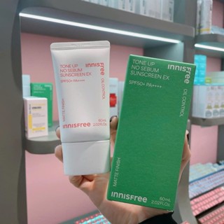 Kem chống nắng innisfree Intensive Triple Care Sunscreen SPF50+ PA++++ 50ml chính hãng - BUNNY SHOP