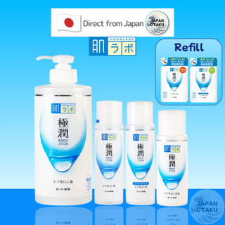  HADA LABO Gokujyun Rich Kem dưỡng da mặt Mực toner   Sữa dưỡng nhũ tương   Kem trực tiếp từ Nhật Bản 