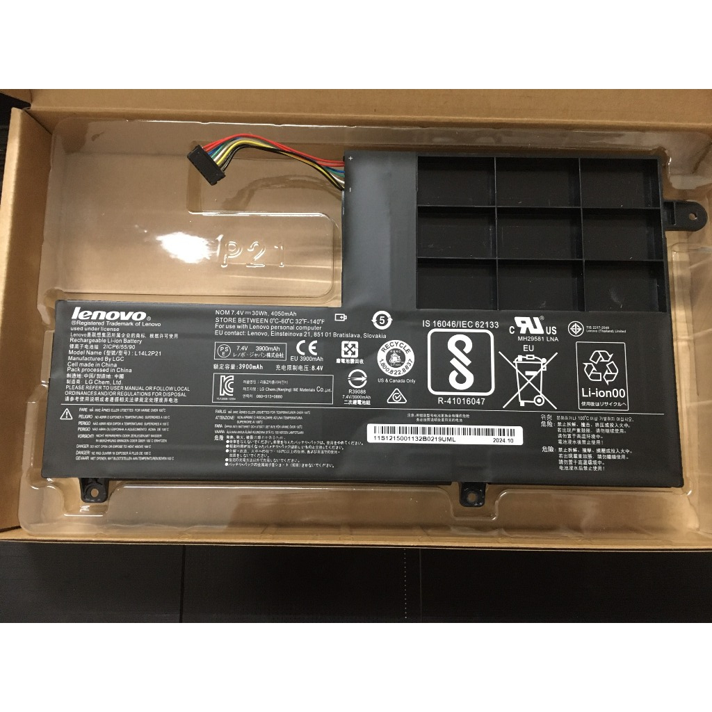 ⚡Pin Lenovo IdeaPad Flex 5-1470 80XA 7000-14 510-14ISK L15L2PB1 L15M2PB1 Battery