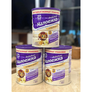 Sữa PEDIASURE - Nga cho trẻ từ 1-10 tuổi 850g vị VANI