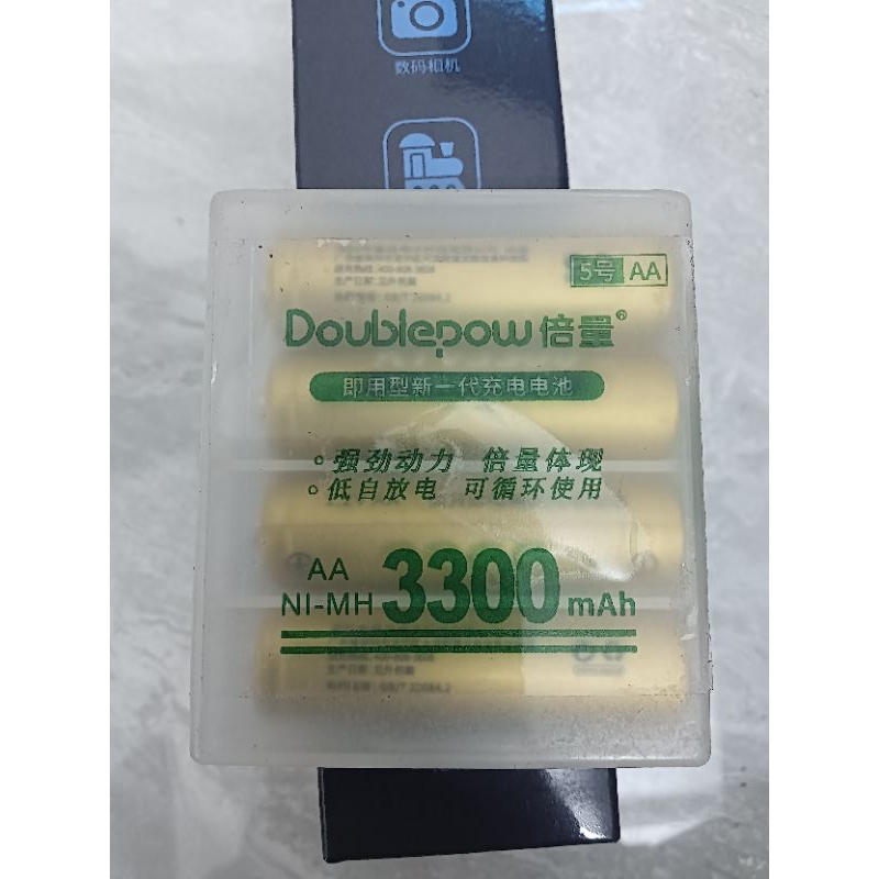 Combo bộ sạc pin Doublepow DP-K11 kèm 4 pin tiểu sạc AA Doublepow 3300mAh chính hãng.