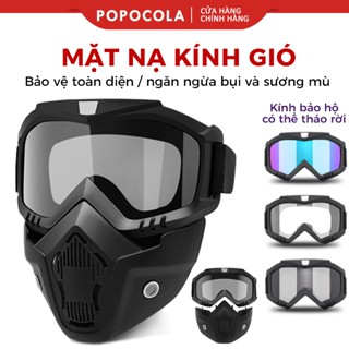 Bộ kính bảo hộ cao cấp mặt nạ Mặt nạ bảo hộ lao động dùng cho mũ 3/4 sử dụng hàn xì, cắt cỏ, chống nắng, cản gió, Đạp xe